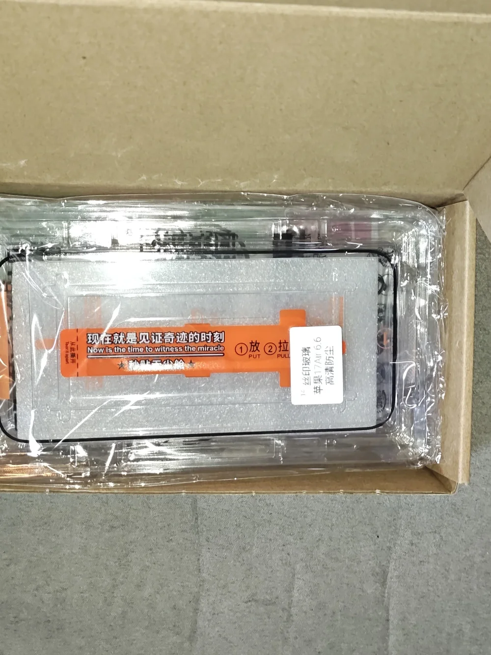 Apple iPhone 17Air Cases With Screen Protectors